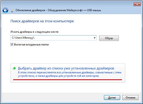 Scanjet 2400 drivers Windows 7 x64